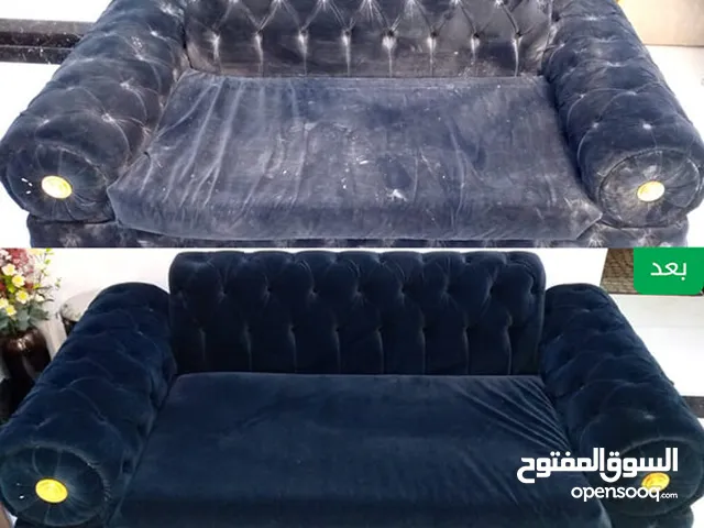 تنظيف سجاد و صالون و جلسات تنظيف عميق