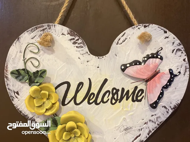برواز للباب