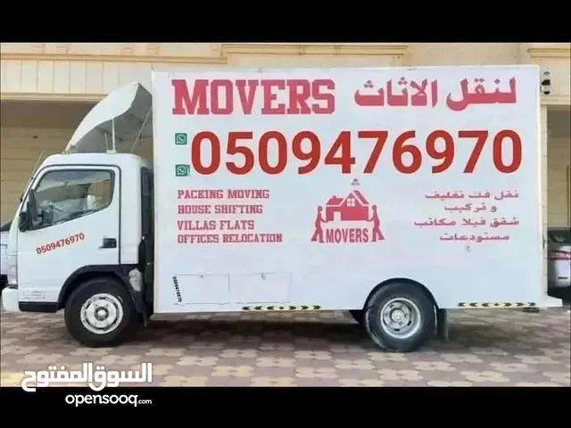 Movers and Packers