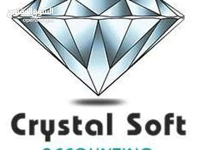 تقدم شركة Crystal Soft أحدث إصدار للبرامج المحاسبية و الإدارية بالإضافة إلى البرامج الطبية و الصناعي