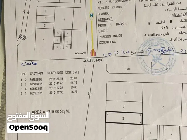 Residential Land for Sale in Al Batinah Barka