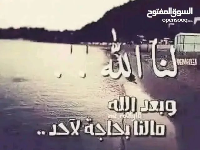 سيارة توصيل خاصة داخل و خارج طرابلس