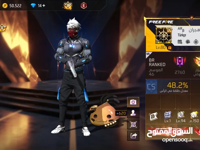 حساب فري فاير