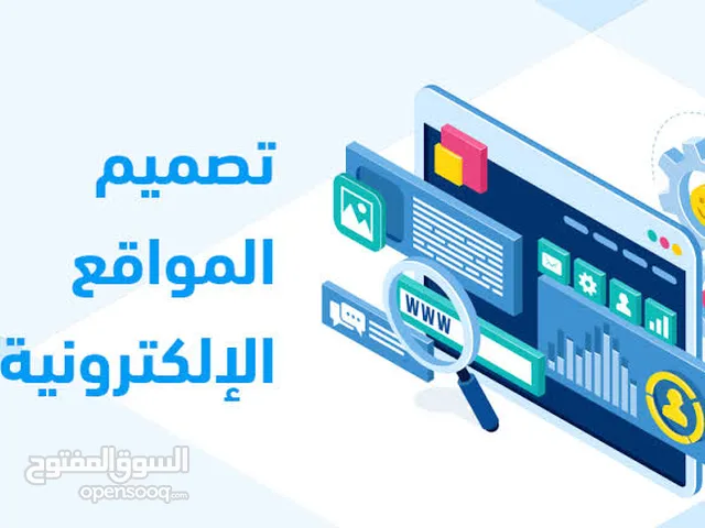 Application & Web Development courses in Cairo