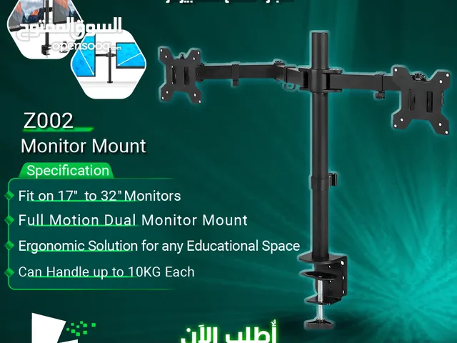 ستاند شاشات شاشه 17 بوصة/inch لـ 32 بوصة/inch مكتبي Monitor Stand Desktop
