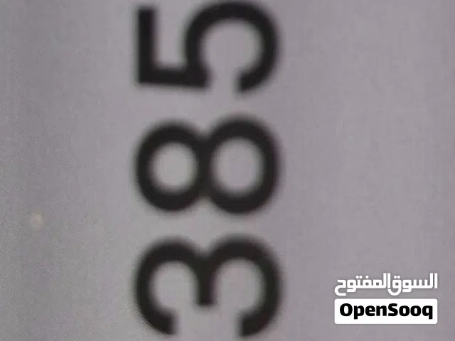43853 محفوظ في المرور