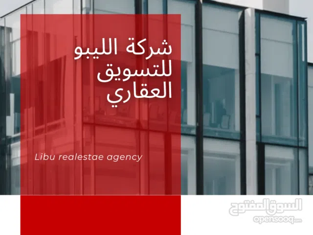 أرض تجارية على كورنيش حي الأندلس للبيع بمساحة 1050 متر و واجهة 35 متر تنقسم لأرضين