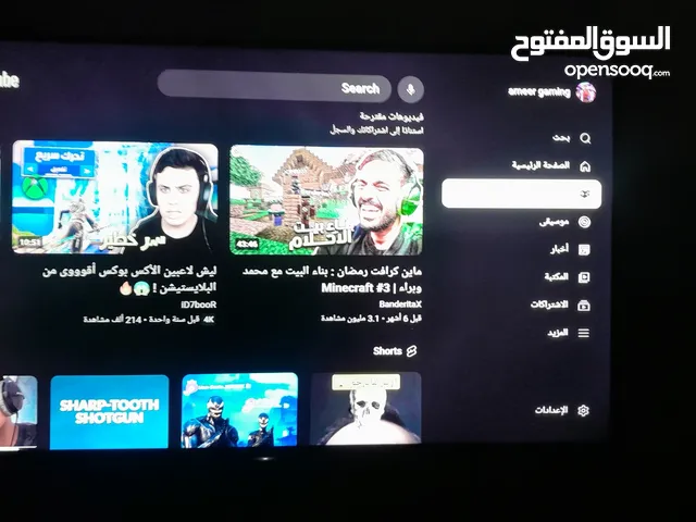 تلفزيون سوني برافيا  sony bravia tv