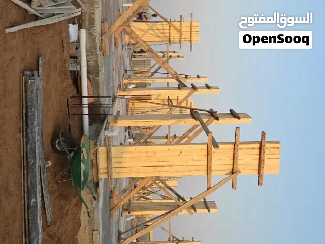 مقاولات عامه