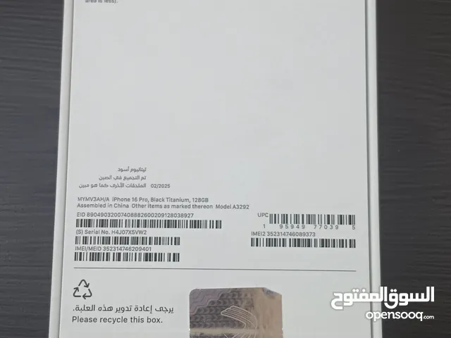 Apple iPhone 16 Pro 128 GB in Amman