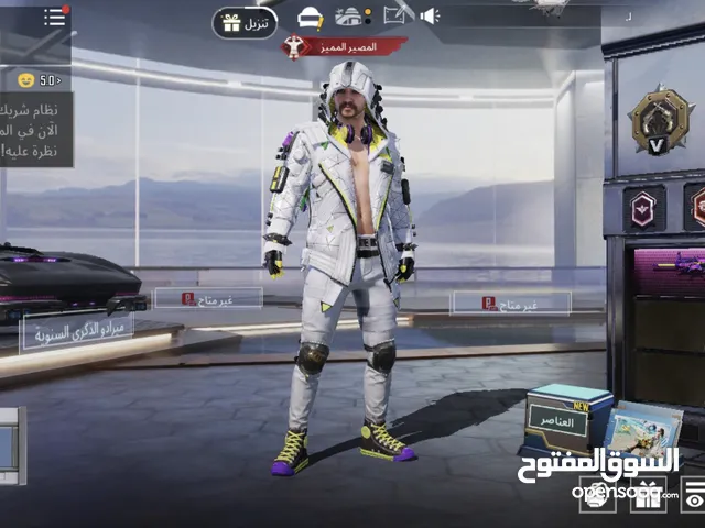 كساب ببجي للبيع