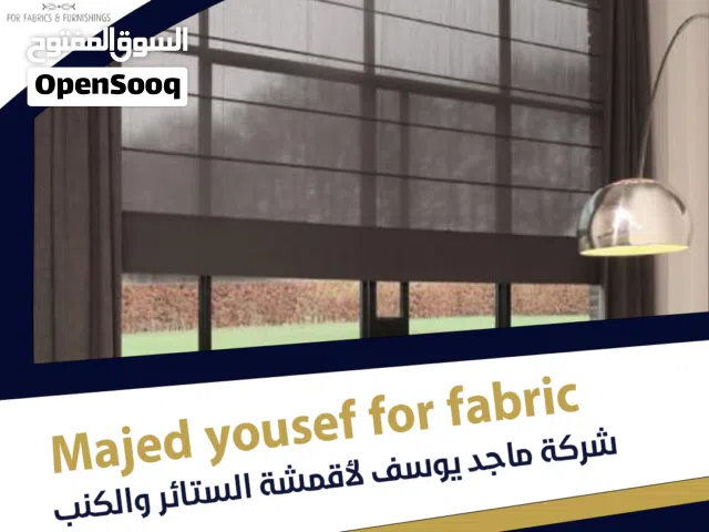 عروض وتخفيضات كبرى على البرادي الفاخرة ولفترة محدودة ( رولر _ زيبرا _ بلاك اوت _ رومن )