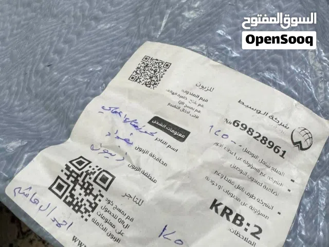 ليزر منزلي
