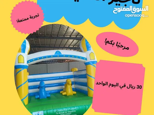 oy Castle RentalsT  تأجير نطيطات الأطفال
