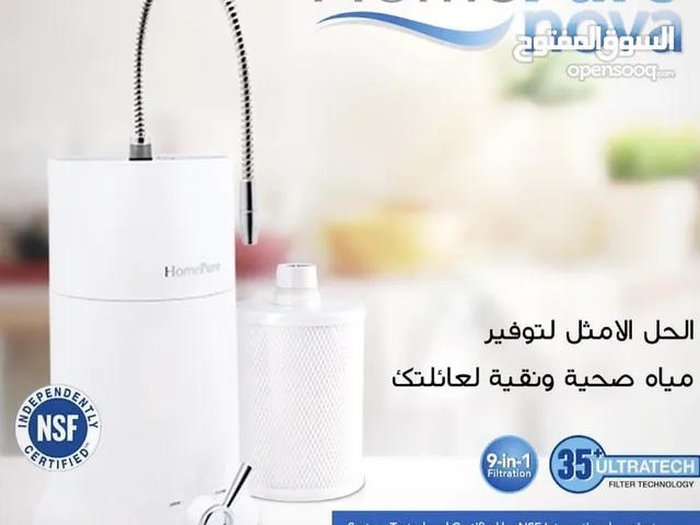 فلتر ماء للشرب براند HomePure Nova