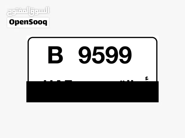 تواصل واتس سعر لقطه