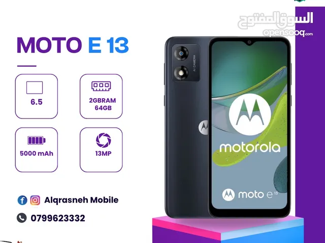 موتو moto E13 اقل سعر في المملكة