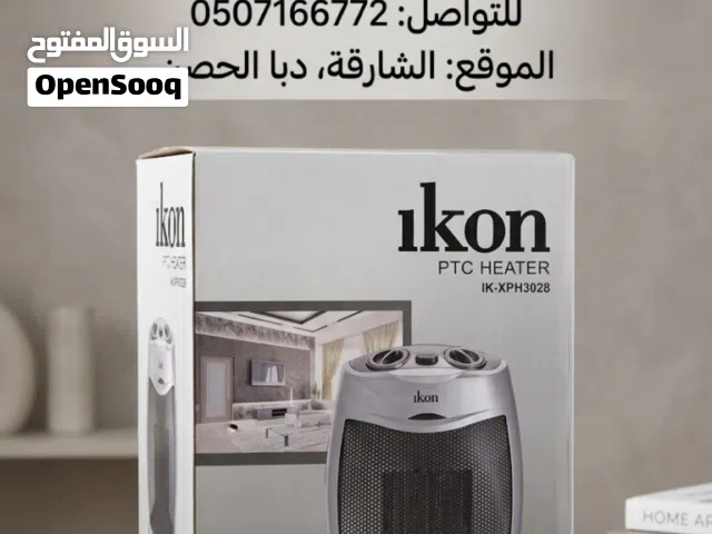 للبيع المستعجل