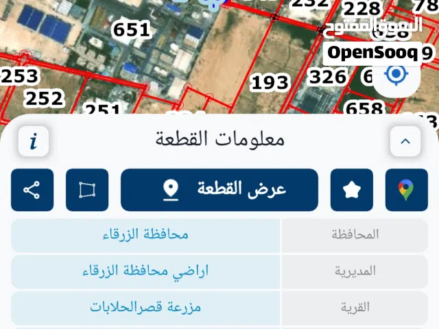 مصنع للبيع في الظليل قريب على عمان الجديدة عمرة