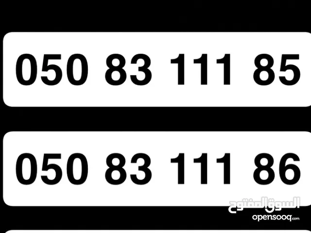 Etisalat VIP mobile numbers in Abu Dhabi