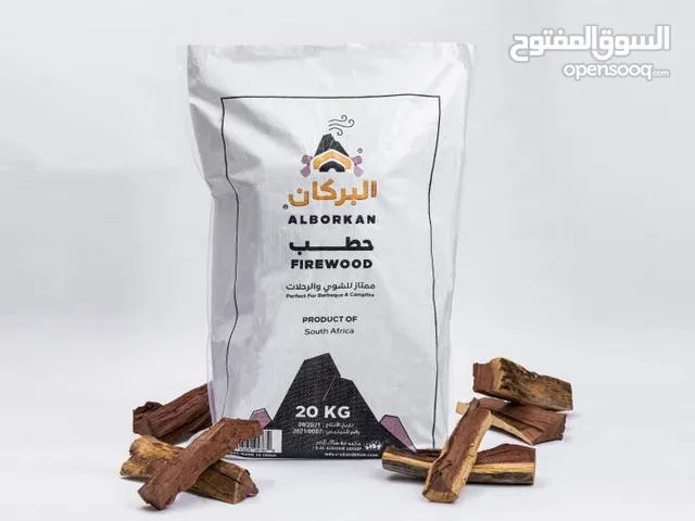 حطب بركان فاخر جاف وسريع الاشتعال — توصيل داخل الرياض
