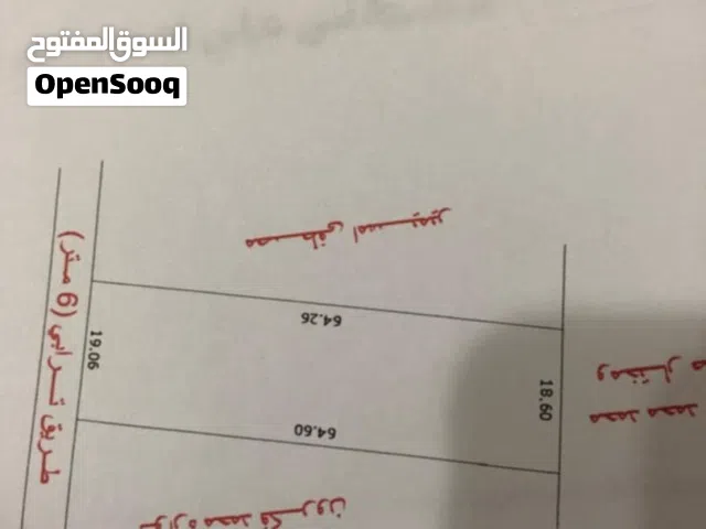 قطعة ارض للبيع