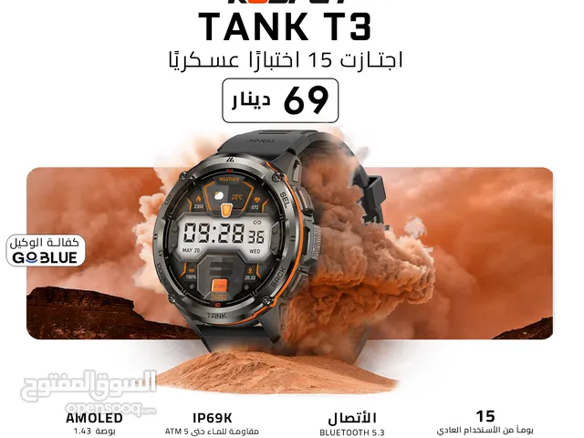 KOSPET TANK T3 ساعة كوسبيت تانك تي 3