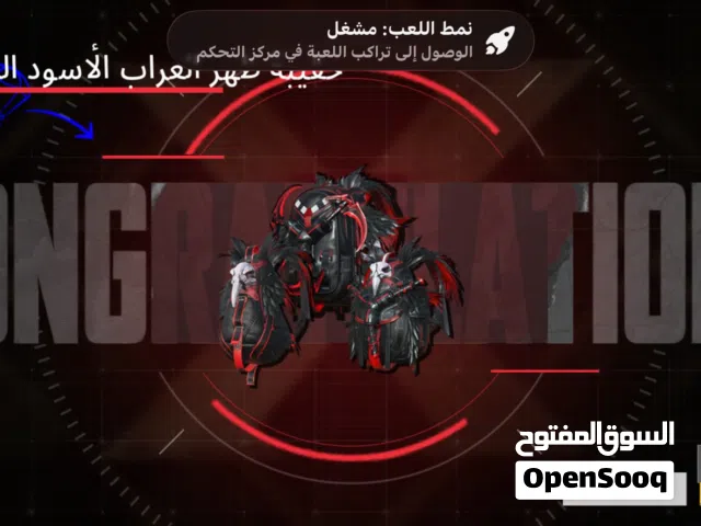 حساب ببجي للبيع الحساب قوي وتعبان علي ابيع وجه لوجه وضمان الحساب ما ينسحب منك تجيني لبيتي تاخذ الحسا