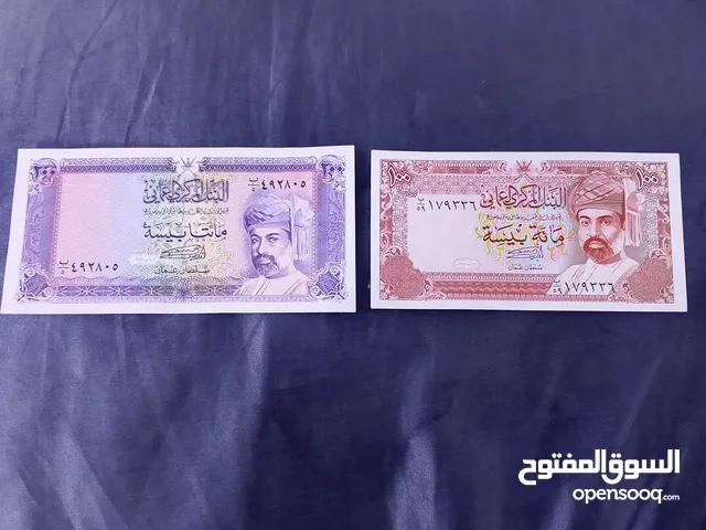 عملات معدنية و ورقية اقرأ الوصف