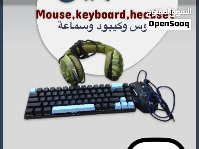 “للبيع السريع: كيبورد ميكانيكي + سماعة+ماوس