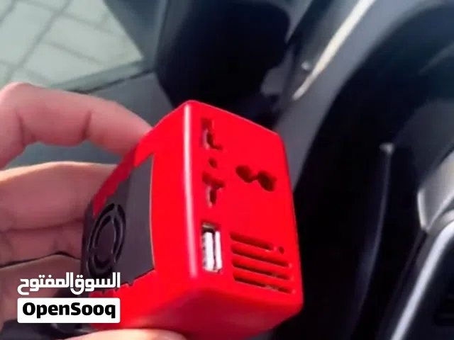 محول كهربائي للسيارة بقوة 150 واط، تقدر تحوّل كهرباء سيارتك من 12 فولت لـ 220 فولت بكل سهولة! ......