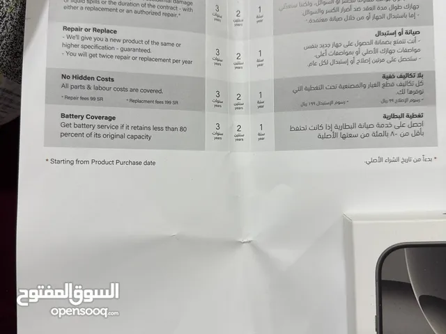 Apple iPhone 16 Pro Max 256 GB in Al Khobar