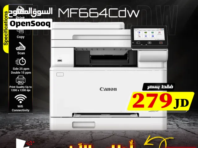 طابعة كانون طباعه لون اسود Canon MF664 Cdw 25ppm  Print Copy Scan 1200 * 1200 dpi Wi-fi