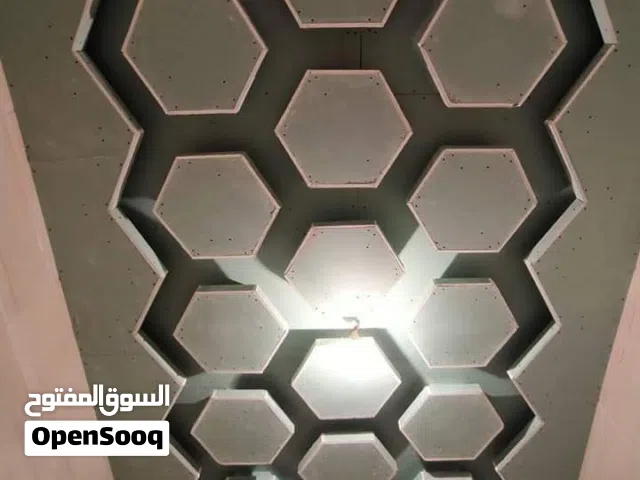 اسطى ديكورات