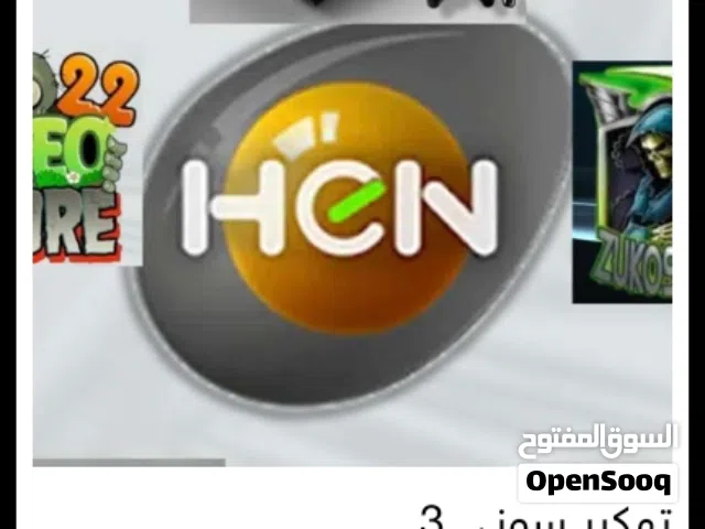 تعديل سوني3 تهكير