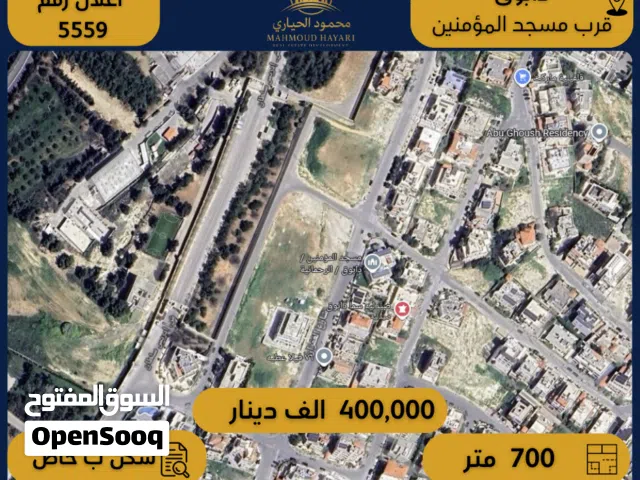 Residential Land for Sale in Amman Dabouq
