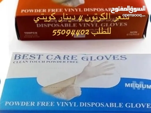 مواد بلاستيكيه ومنظفات
