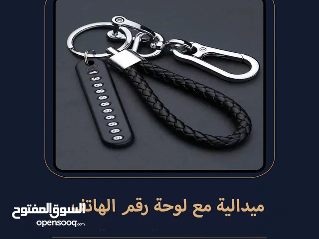 ميدالية راقية بلمسة ذكية – الحل المثالي لمواقف النسيان وفقدان المفاتيح بكل بساطة وأناقة