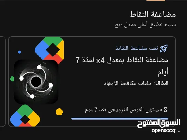 Accounts - Others Accounts and Characters for Sale in Al-Qadarif