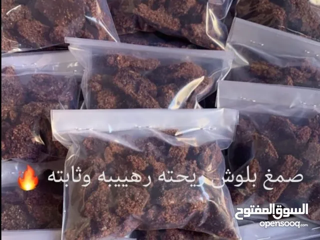 ريحت لبخور جميله جدا