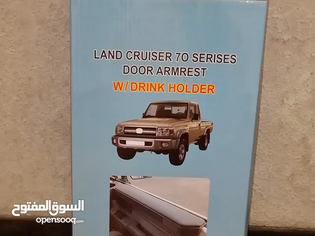 حاملة يد سيارة لاندر كروزر