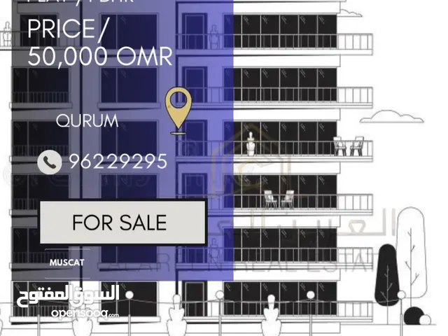 110 m2 1 Bedroom Apartments for Sale in Muscat Qurm