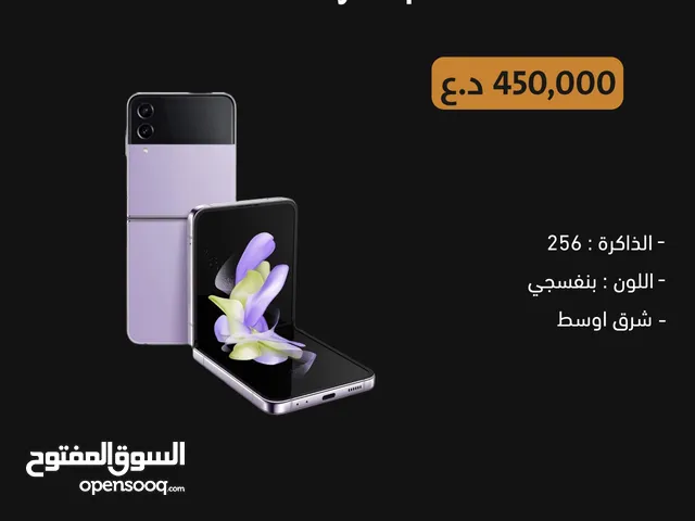 Samsung Galaxy Z Flip 4 256 GB in Baghdad