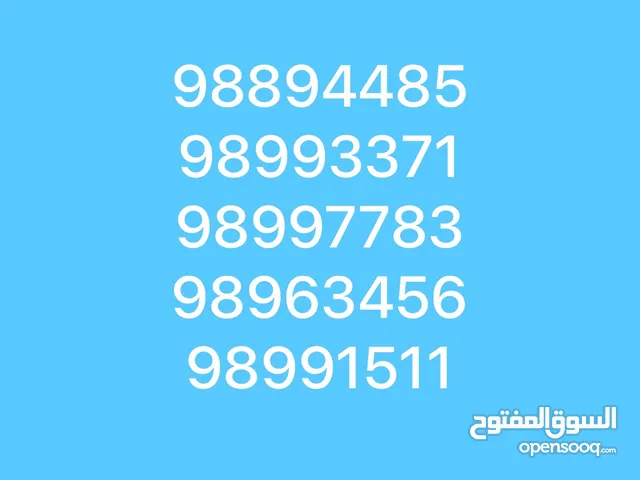 أرقام مميزة stc مع باقة 60جيجا و100دقيقة