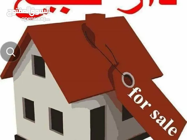 0m2 5 Bedrooms Townhouse for Sale in Baghdad Kadhimiya