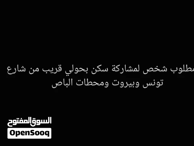 Furnished Monthly in Hawally Hawally