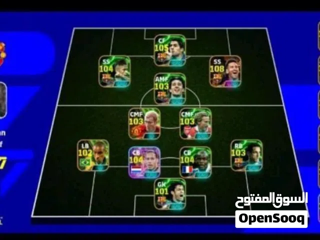 حساب بيس مميز ونادر