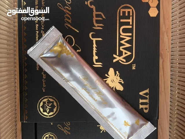 عرض لفتره محدوده على العسل الماليزي والتركى