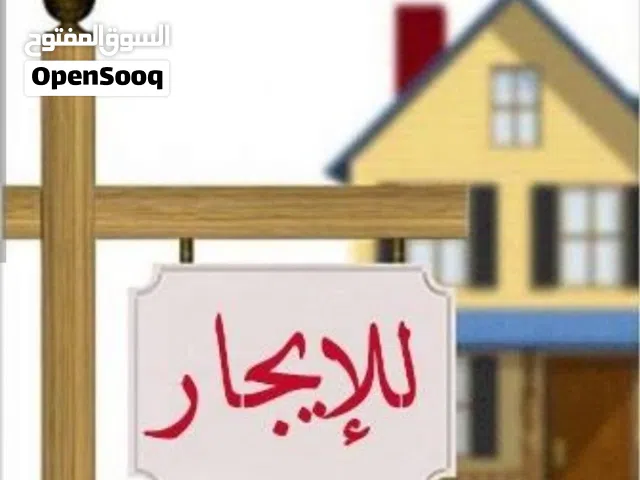 الدوار السابع غرفه نوم وتوابعها مفروش للايجار بسعر 150 شهري