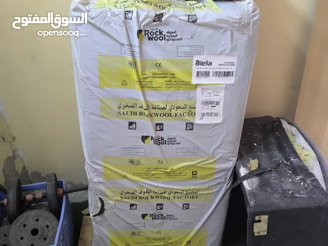 عزل حراري (صوف صخري) - Thermal insulation (rock wool)